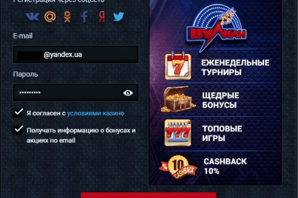 Кракен 22