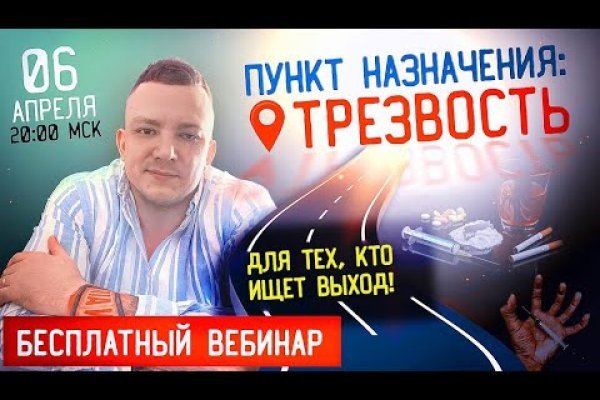 Сайт кракен 24