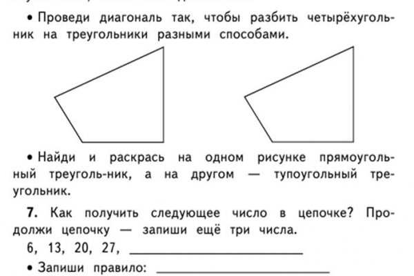 Маркет кракен маркетплейс