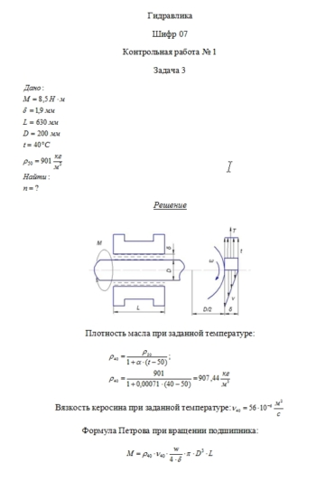 Кракен последние ссылки