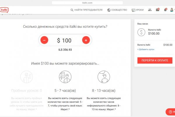 Кракен клирнет