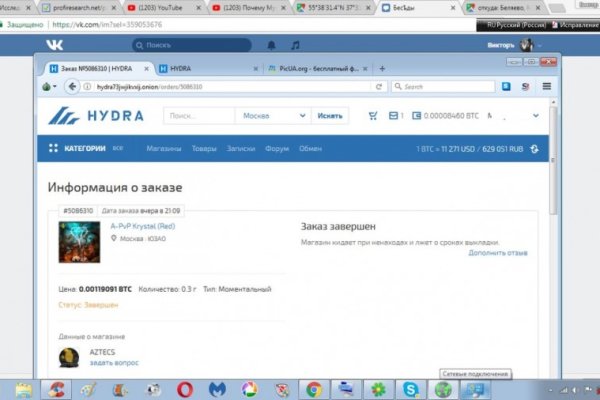 Ссылка на кракен onion kraken dark link