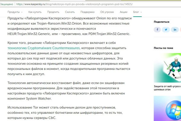 Кракен 16