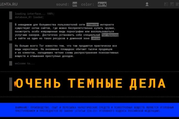 Кракен офф сайт