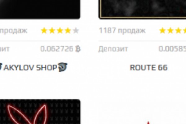 Kraken официальный сайт вход