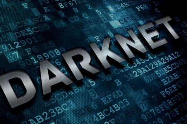 Заказать даркнет