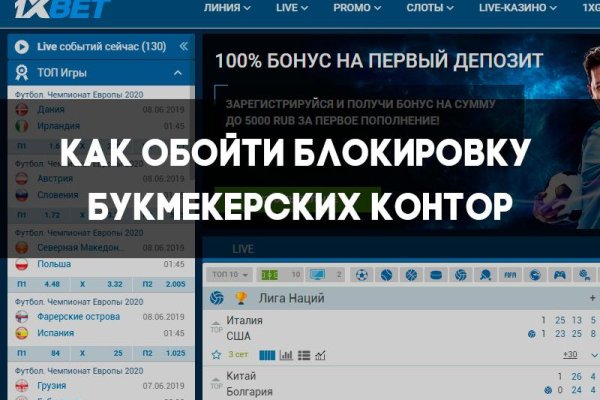 Кракен нар