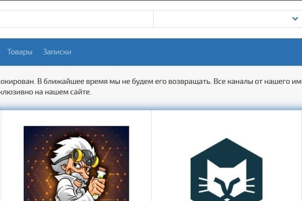Kra39.cc Вход на сайт главная страница