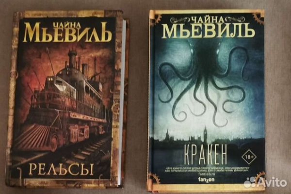 Kraken официальная ссылка
