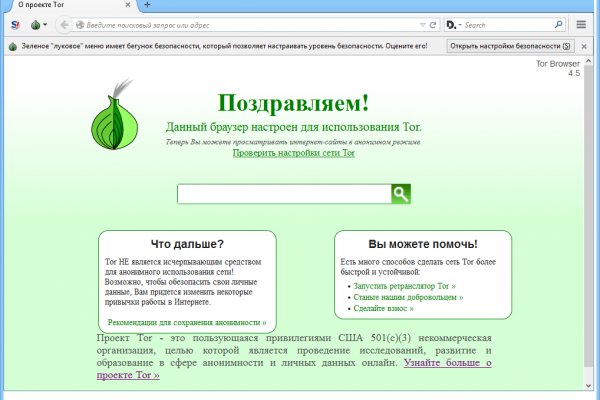 Кракен 12 сайт