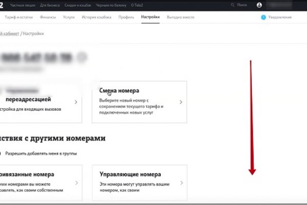Ошибка на сервере кракен