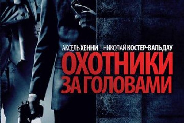 Кракен площадка зеркало