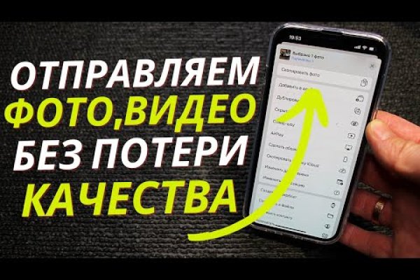 Кракен сайт kr2web in цены