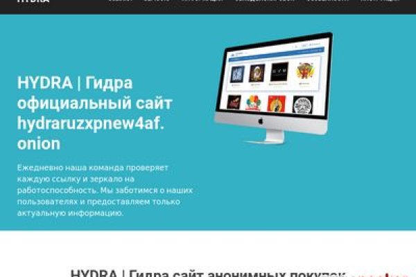 Кракен маркетплейс товары
