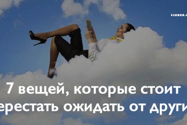 Kraken смылка