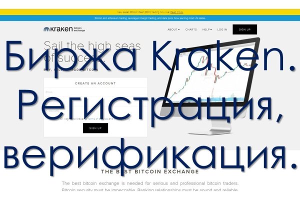 Кракен маркетплейс что продают