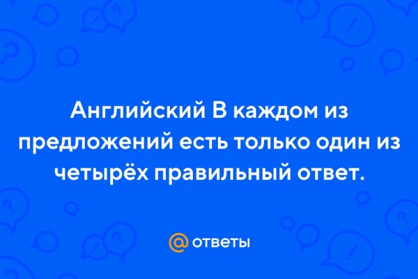 Kra49.cc Вход на сайт главная страница