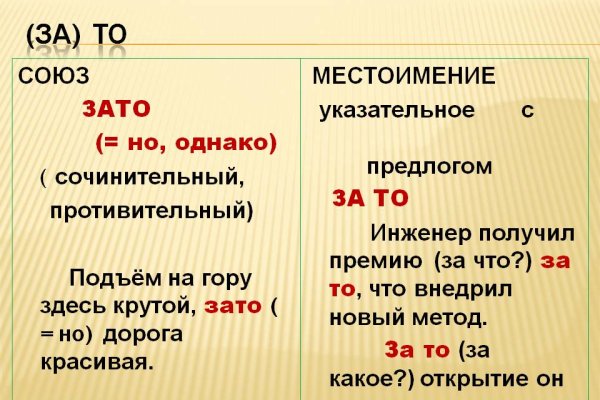 Рабочий кракен