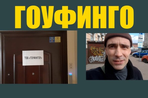 Кракен наркоплощадка