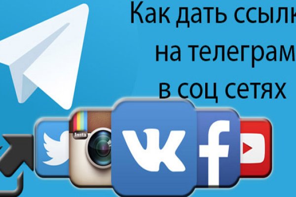 Кракен зеркало 2