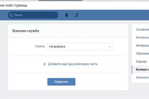 Не могу зайти в аккаунт кракен