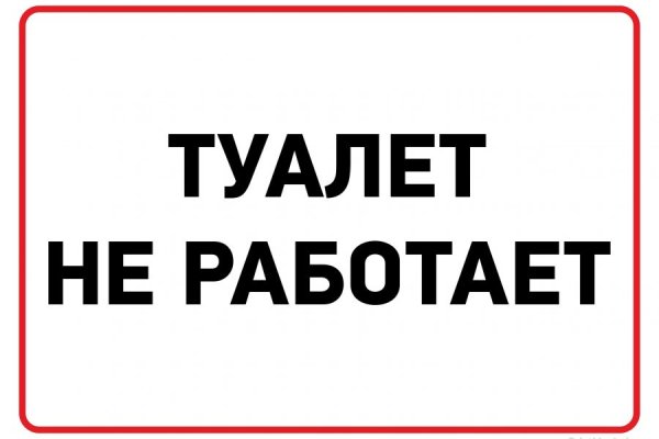 Ссылки сайтов даркнета