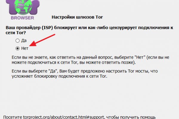Настоящий сайт kraken