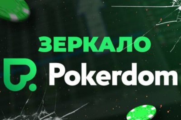 Kraken площадка