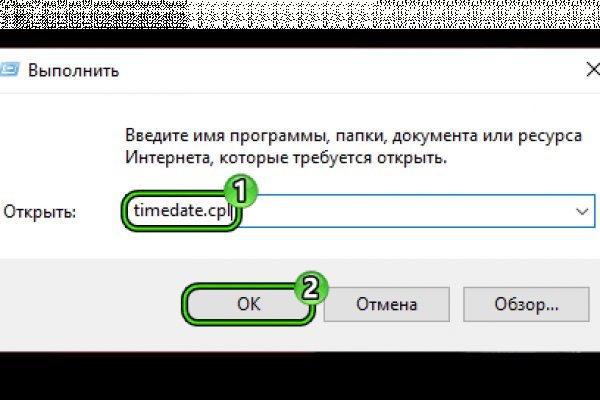 Кракен актуальное зеркало