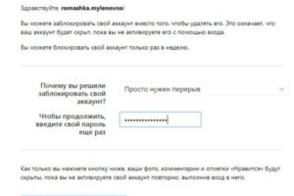 Кракен маркет darknet