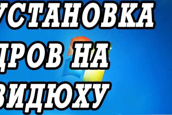 Купить наркотики онлайн