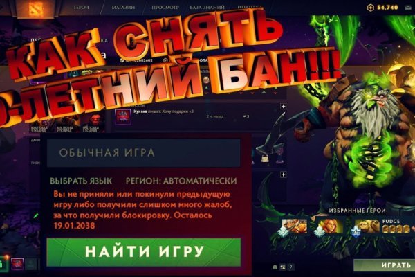 Не могу зайти на сайт кракен