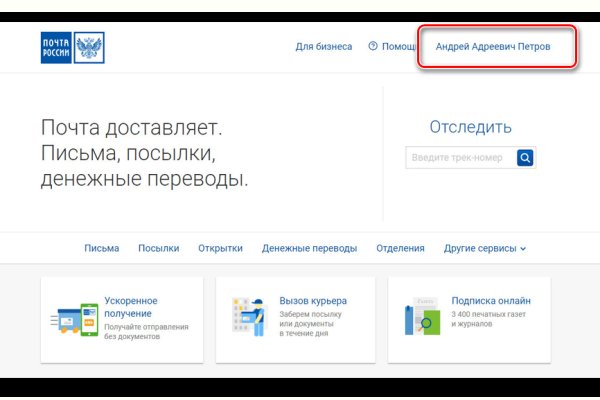 Kraken market ссылка тор