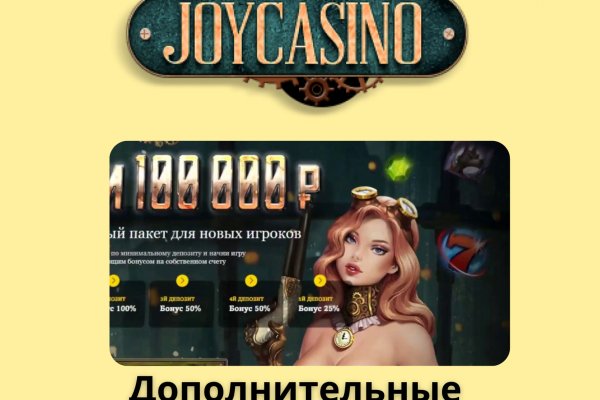 Ссылки даркнета