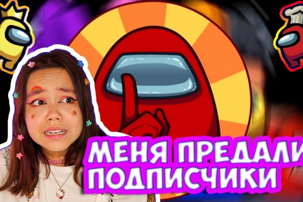 Кракен даркнет рабочая