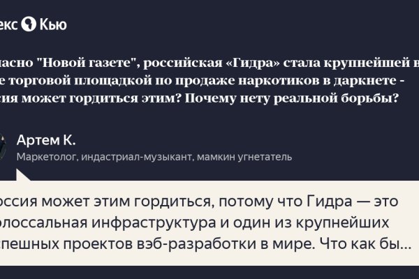 Кракен зеркало ссылка онлайн