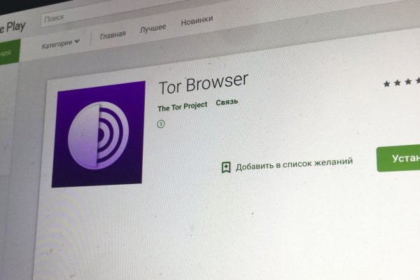 Kraken зеркала маркетплейс