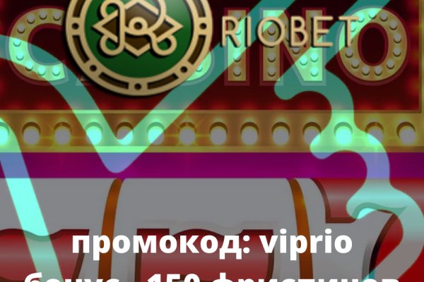 Как найти kraken