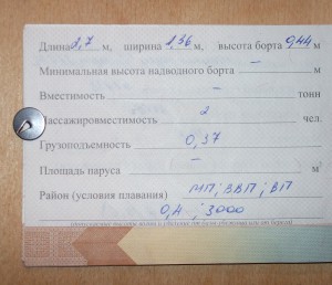 Восстановить доступ к кракену