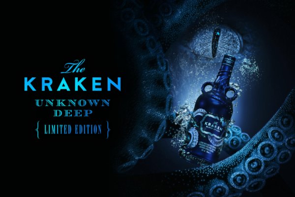 Kraken at сайт
