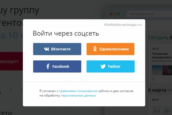 Кракен ссылка германия