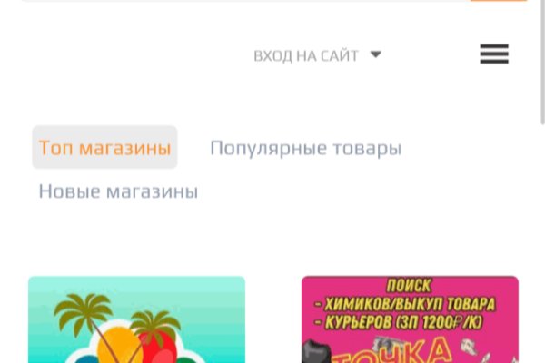 Kra40.cc Вход на сайт главная страница