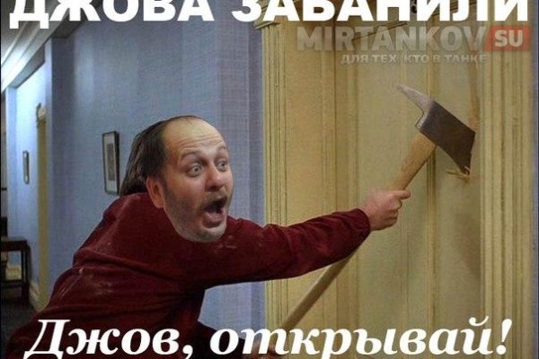 Кракен наркота