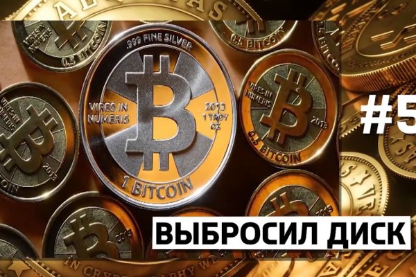 Кракен зеркало прокатис