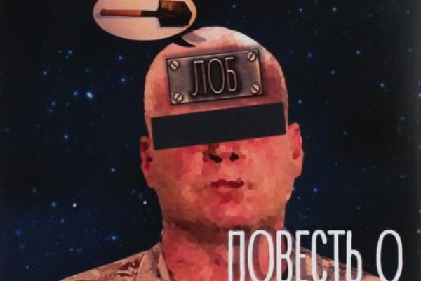 Ссылка на кракен свежая