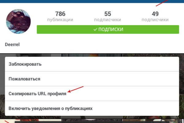 Скрытый интернет как войти