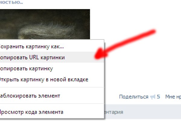 Кракен даркнет слушать