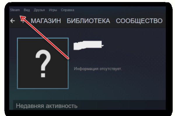 Кракен маркетплейс официальный сайт сайт ссылка